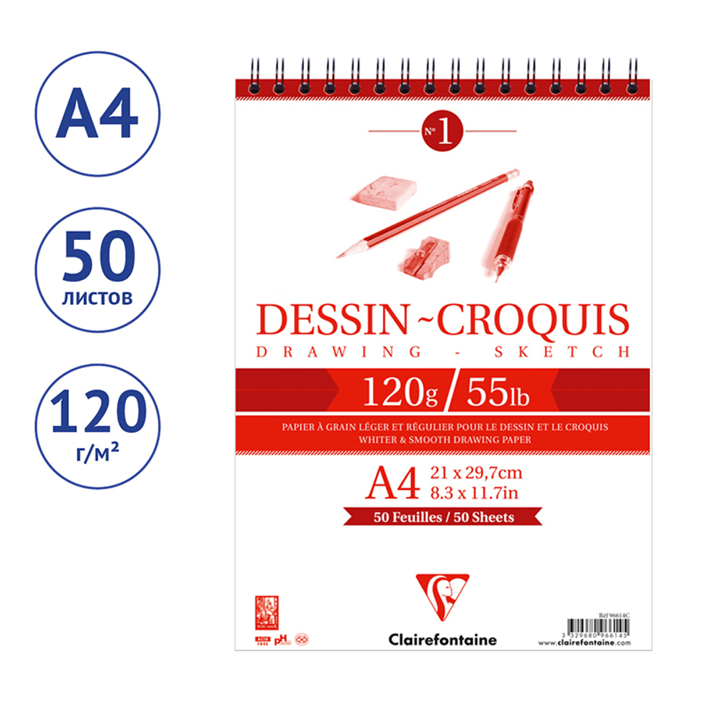 Скетчбук 50л. А4 на гребне Clairefontaine "Dessin croquis", 120г/м2