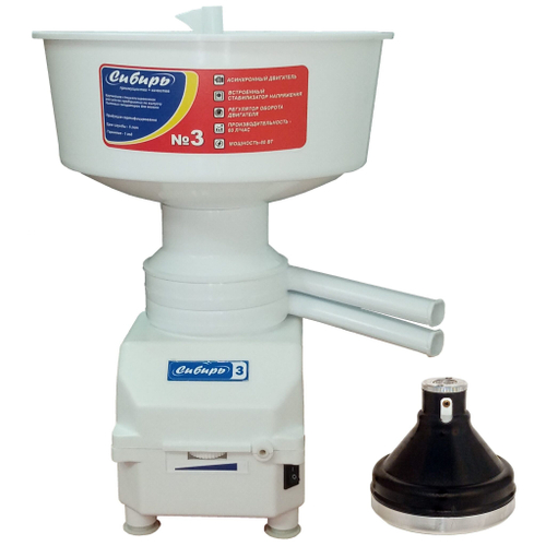 сепаратор Сибирь-3-ПЛ-Р