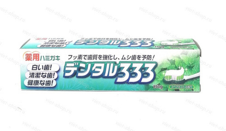 Зубная паста Toiletries Japan Dental 333, 150 гр.