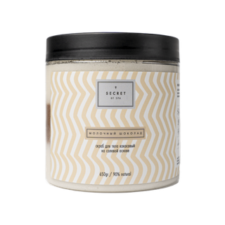 Скраб кокосовый на солевой основе «Молочный шоколад» (Cupuassu) SECRET OF SPA 650 г