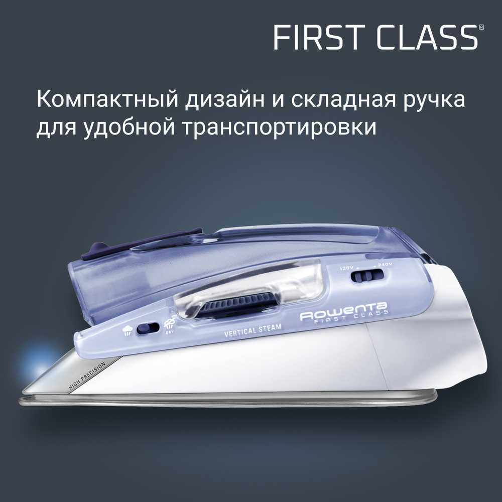 Дорожный утюг ROWENTA First Class DA1510F1