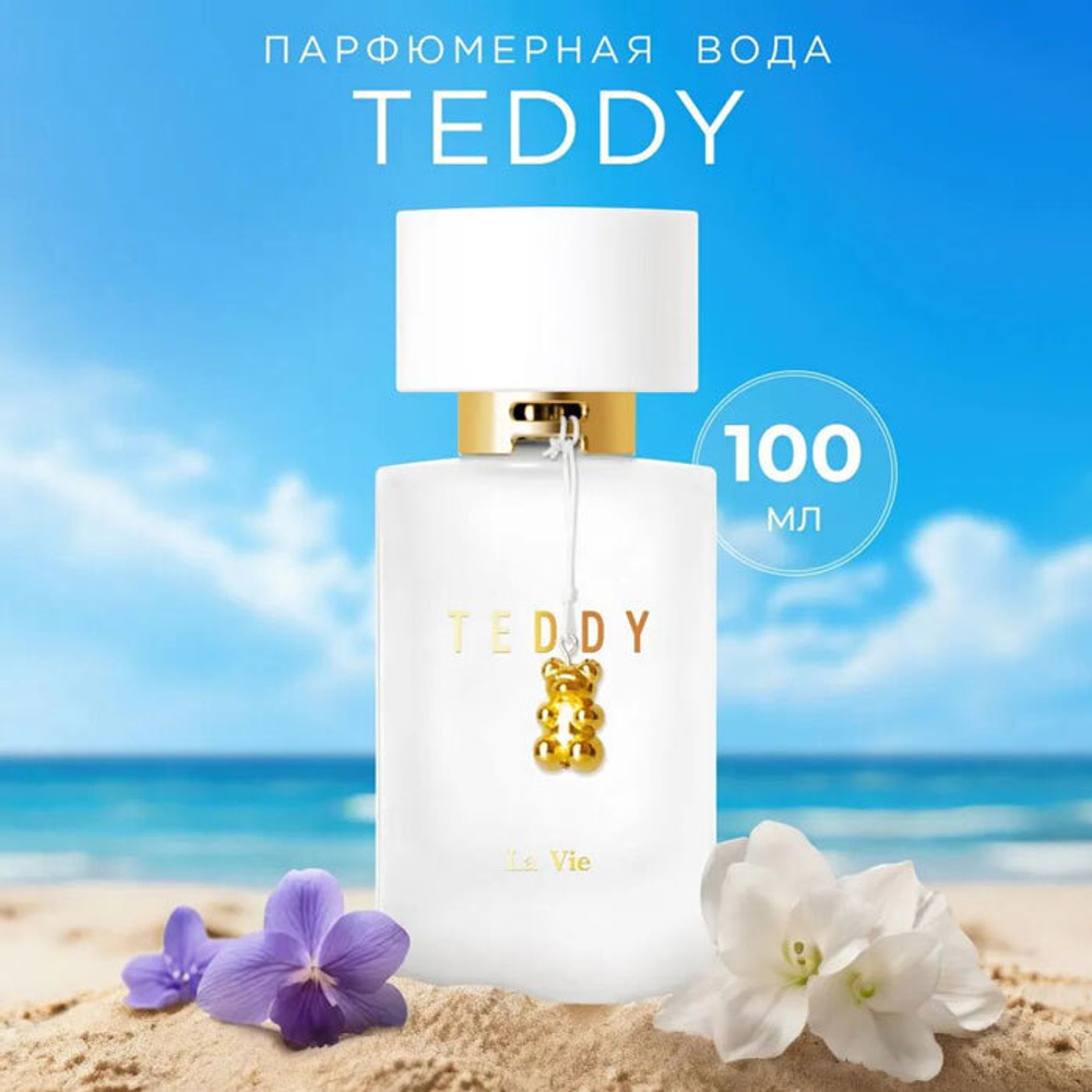 Dilis парфюм.вода Teddy для женщин 100мл