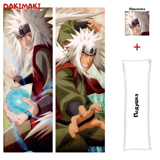 Дакимакура Джирайя арт. 0350