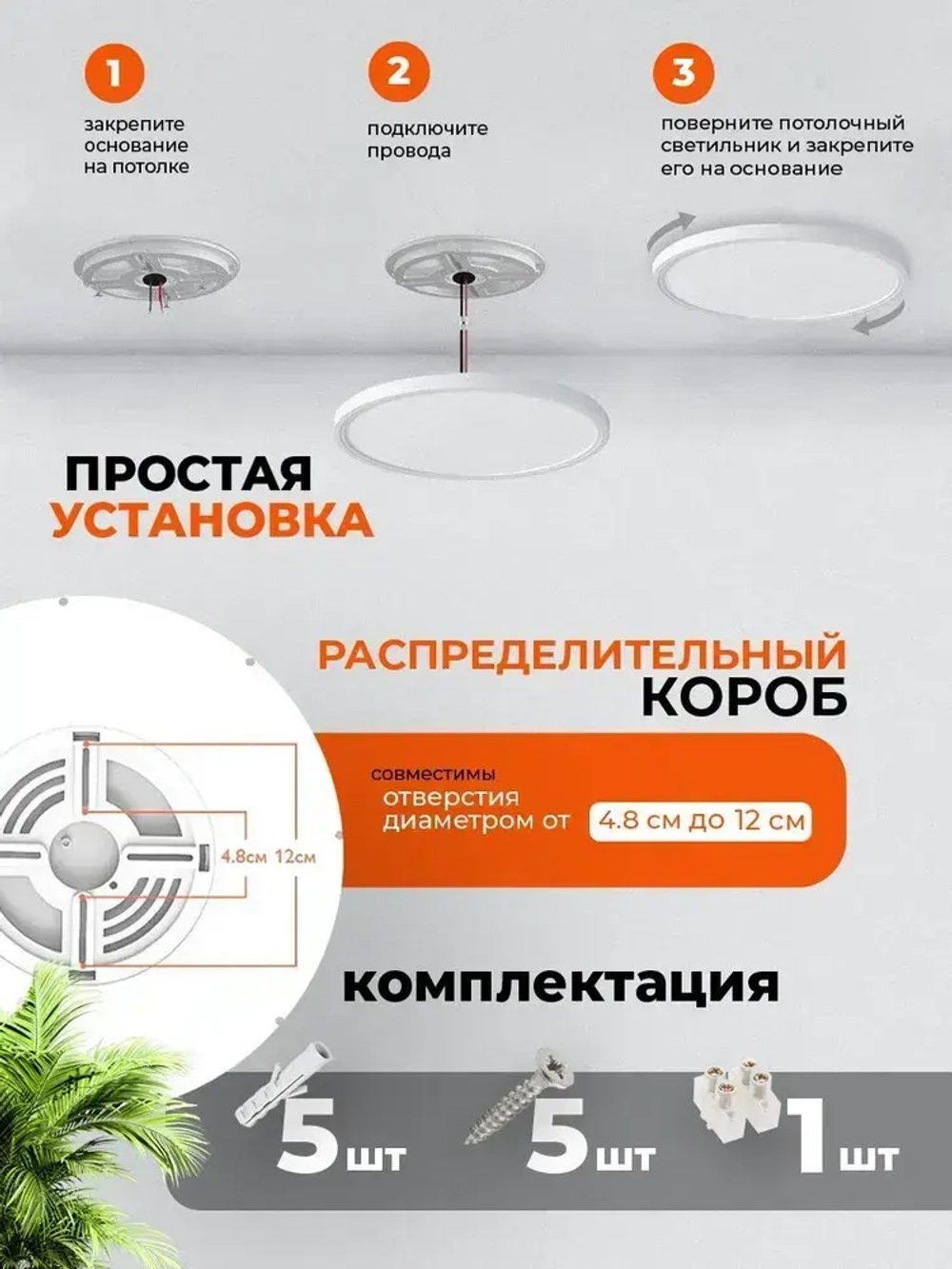 Люстра потолочная светодиодная Maghome 3000K/4000K/6500K, 24Вт, 30cm, 2.4cm толщиной ,белый