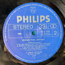 Винтажная виниловая пластинка LP Поль Мориа Paul Mauriat Pegase (Япония 1979) (Без Оби) Blue Bayou