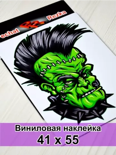 Наклейка - Зомби панк