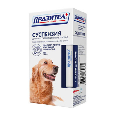 Празител Плюс суспензия антигельминтик