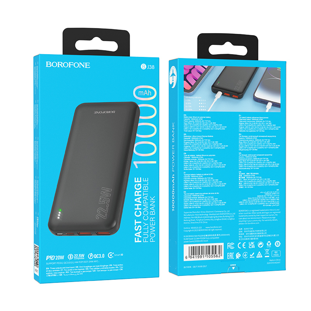 Портативный аккумулятор BOROFONE BJ38 10000 mAh 22.5W+ PD 20W (черный)