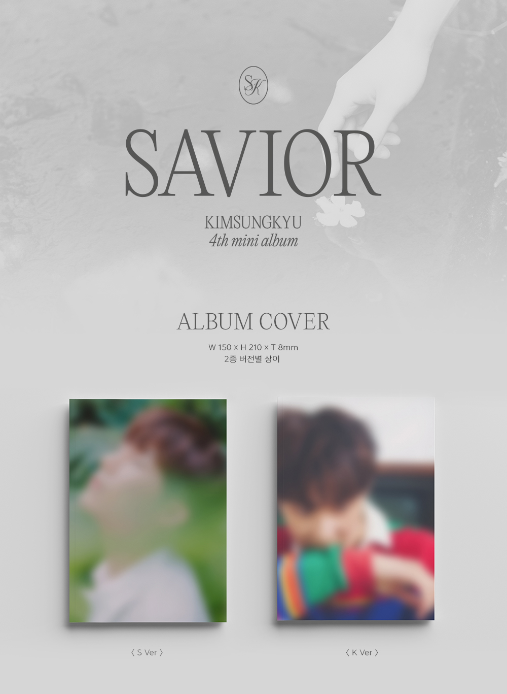 KIM SUNG KYU - SAVIOR