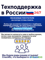 GBT зарядное устройство для электромобиля 3,5 кВт, 8А-10А-13А-16A, 220В, WiFi, кабель 5 м, сумка