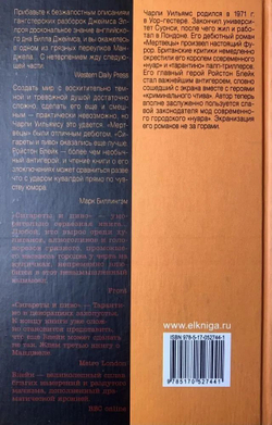 Сигареты и пиво