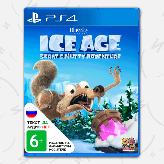 Игра Ледниковый Период: Сумасшедшее приключение Скрэта / Ice Age: Scrat's Nutty Adventure (PS4, русские субтитры)