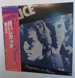 The Police Reggatta De Blanc (Japan 1979)