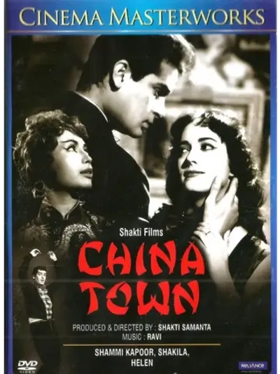 Китайский квартал (1962) (DVD-R)