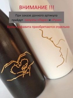 Наклейки свадебные на бутылки и бокалы с инициалами.