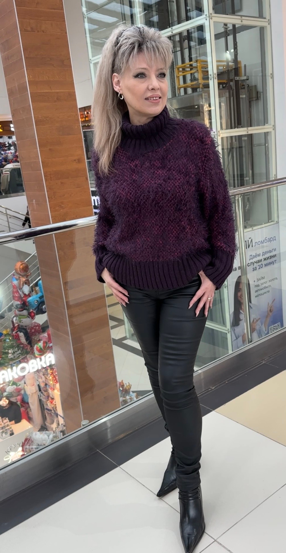 Короткий немецкий свитер с ворсинками