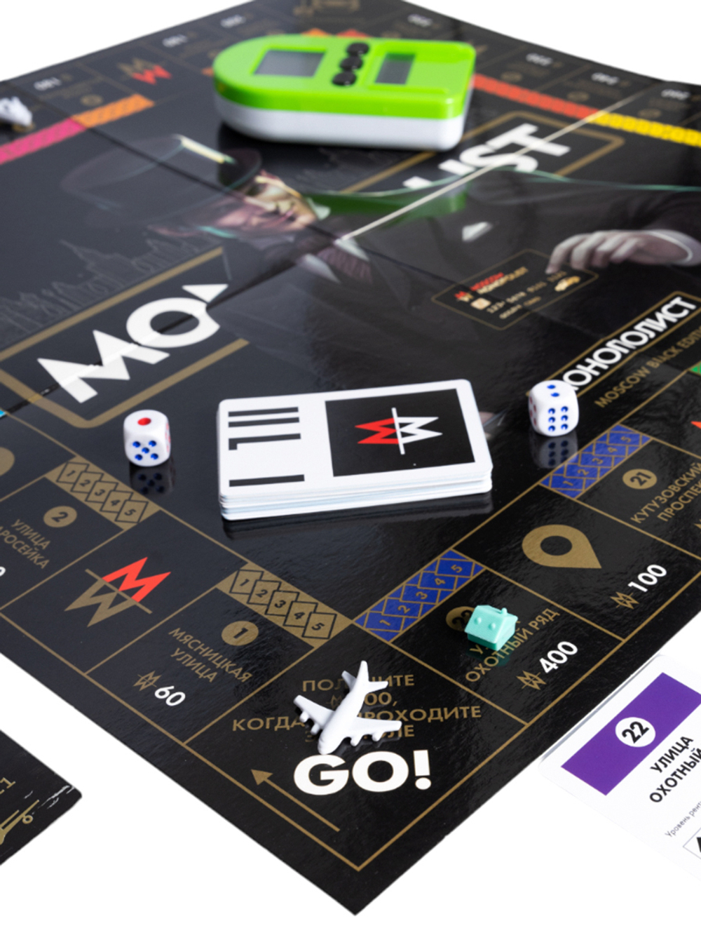 Игра настольная Монополист Black Edition