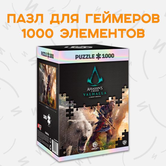 Пазл Assassin's Creed Valhalla Eivor & Polar Bear / Пазл по мотивам игры "Assassin's Creed Valhalla", Эйвор и белый медведь