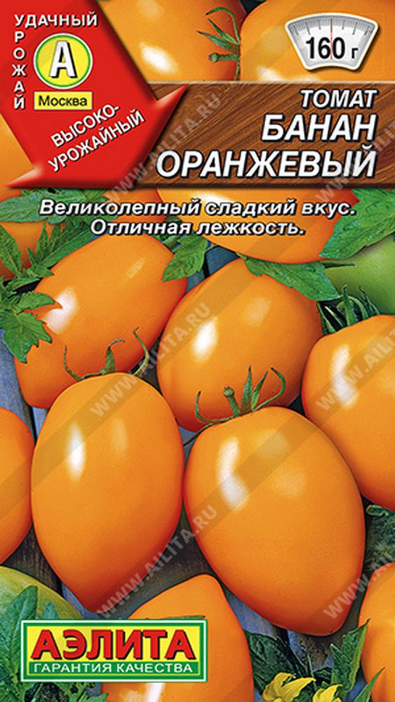 Томат &quot;Банан оранжевый&quot; 20шт, Россия.