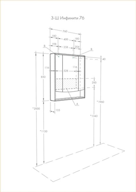 Зеркальный шкаф AQUATON Инфинити 76
