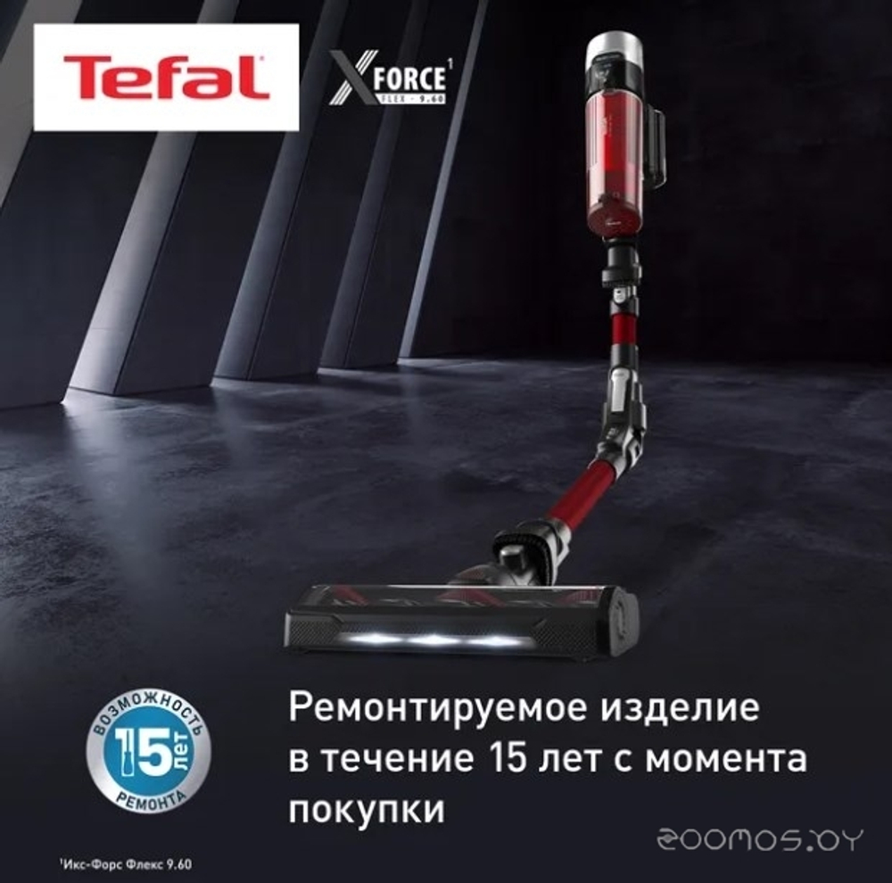Вертикальный пылесос Tefal TY2079WO