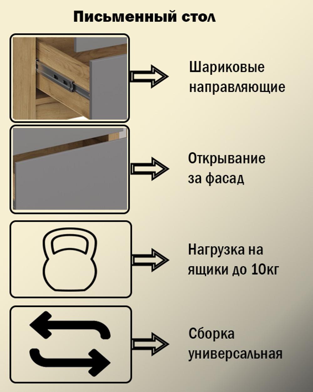 Стол Бостон