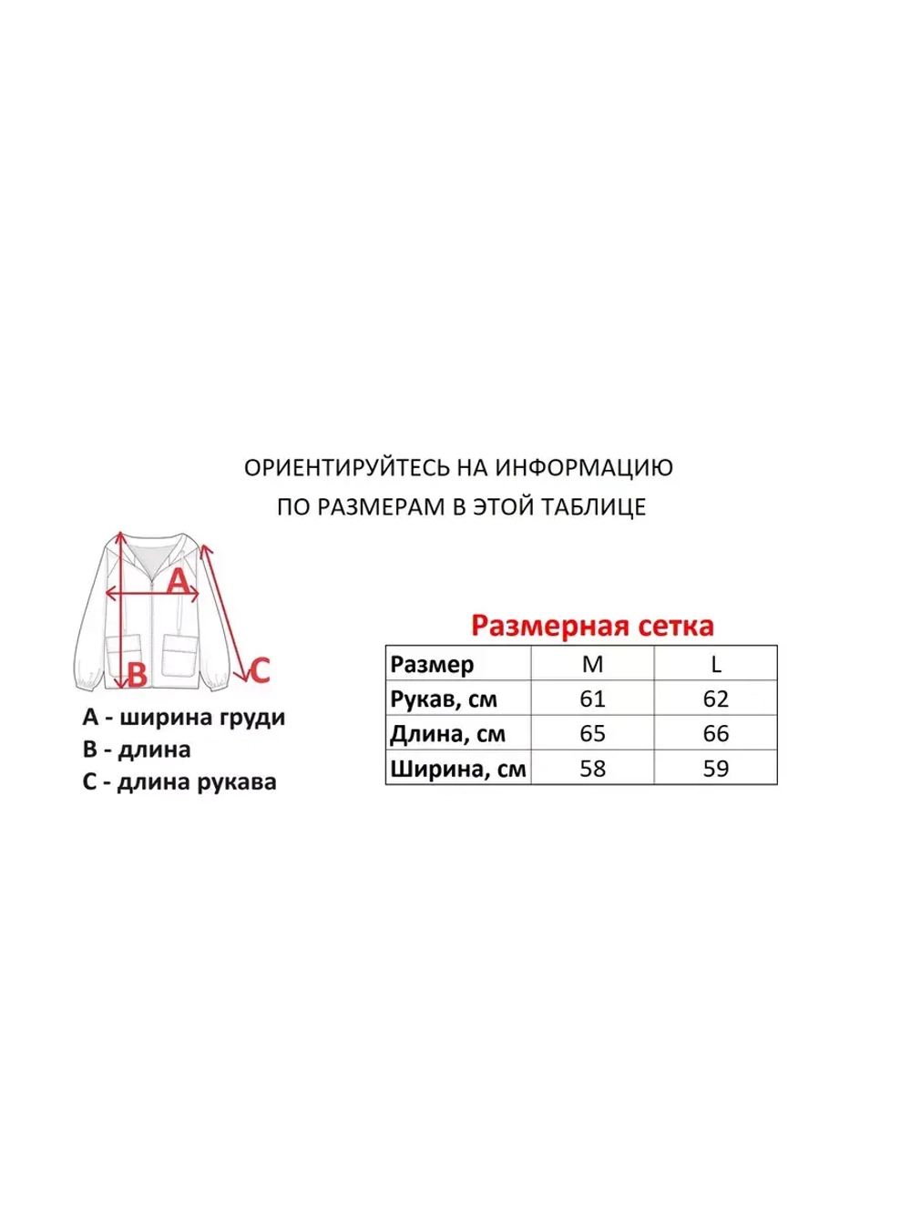 Скейтерская ветровка от Savitar Shoes Company