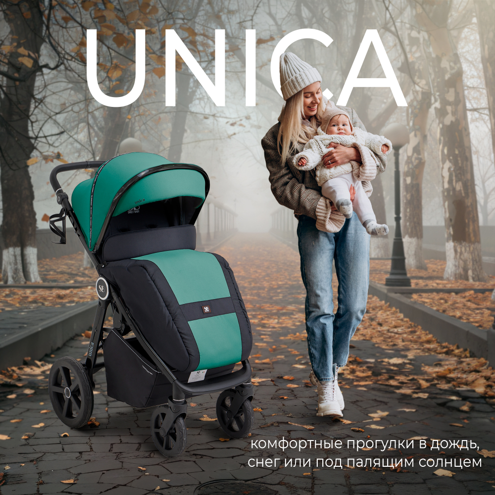Прогулочная коляска Sweet Baby Unica Dark Green