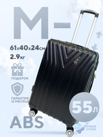 Средний чемодан Taurus Model One, Черный, M-