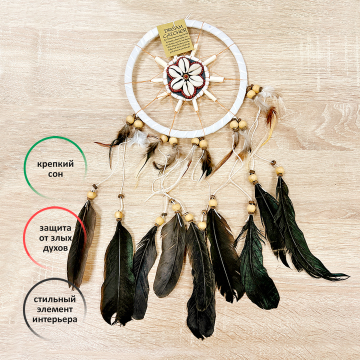 Ловец снов привлекает энергии счастья и удачи цвет белый h-50см d-16,5см