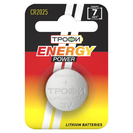 Батарейки Трофи CR2025-1BL ENERGY POWER Lithium