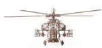 Конструктор из дерева "Армия России" Ударный боевой вертолет