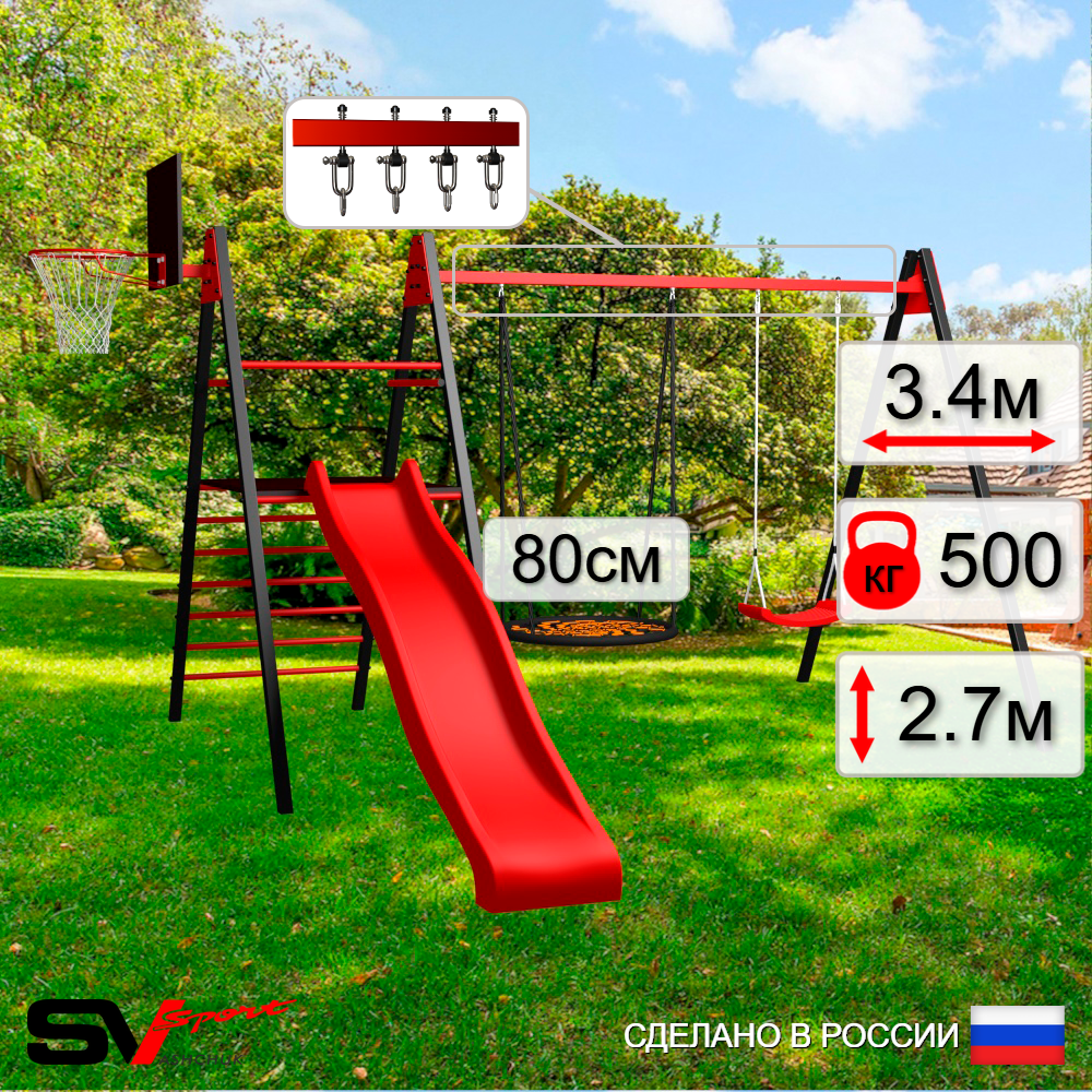 Уличные качели Sv Sport Maxi с горкой УК145КВ2 (3.4м/Щит баскет/Гнездо 80см/"Лодочка"/Подвесы на втулке 2к)