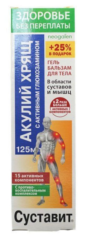 СУСТАВИТ, Гель-бальзам, Акулий хрящ, 125мл, ФОРА ФАРМ