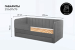Диван - кровать 200х90 см Crecker ткань Микровелюр