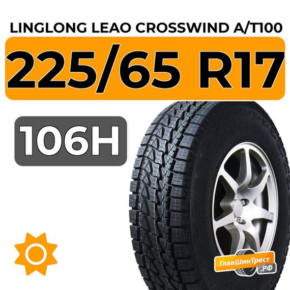 LingLong Leao Crosswind A/T100 225/65 R17 106H XL