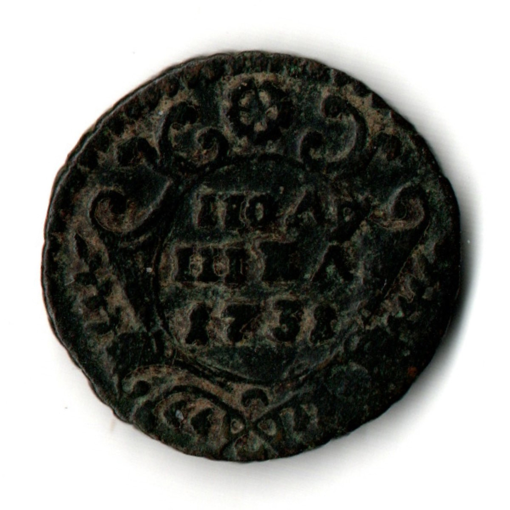 Полушка 1738 год