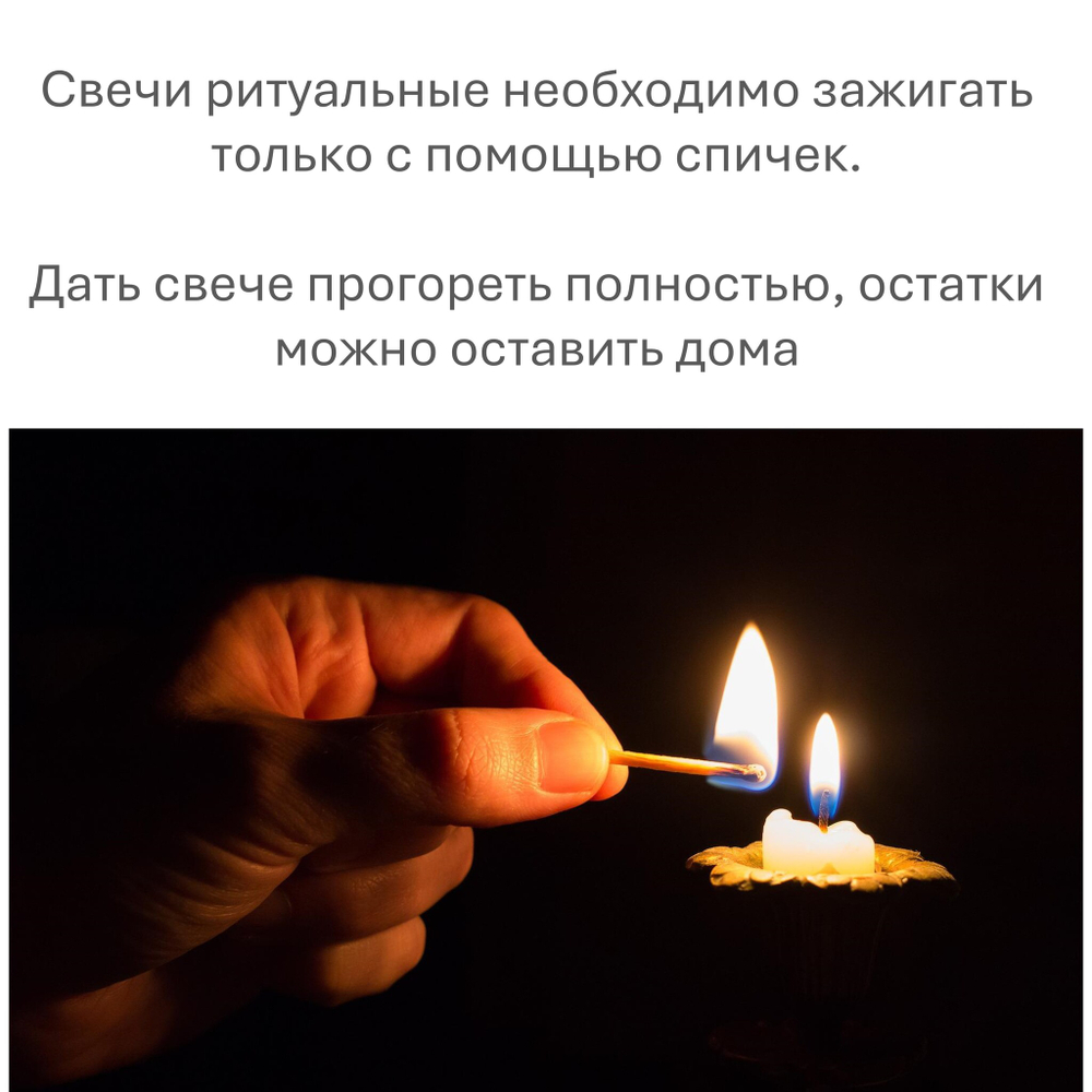 Свечи зеленая / привлечение денег, богатства, успеха / с базиликом, пачули, лавром / 18х2 см