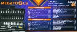 Набор инструментов 46пр.1/4'' MEGATOOLS MT-2462-5