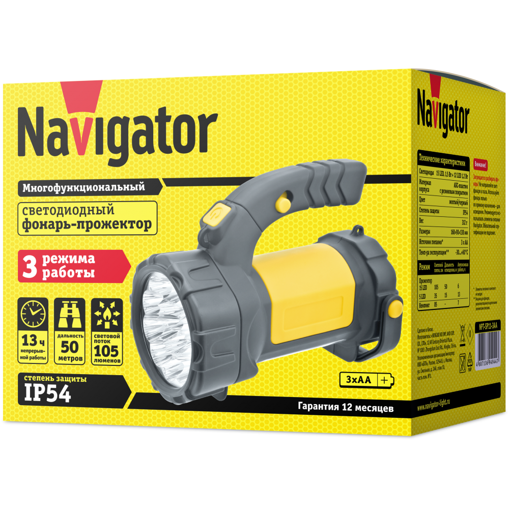 Фонарь Navigator 94 944 NPT-SP11-3AA Прож/кемп. 15+12LED, 3 режима