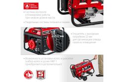 Гибридный генератор ЗУБР бензин/газ, 3300 Вт СГ-3300