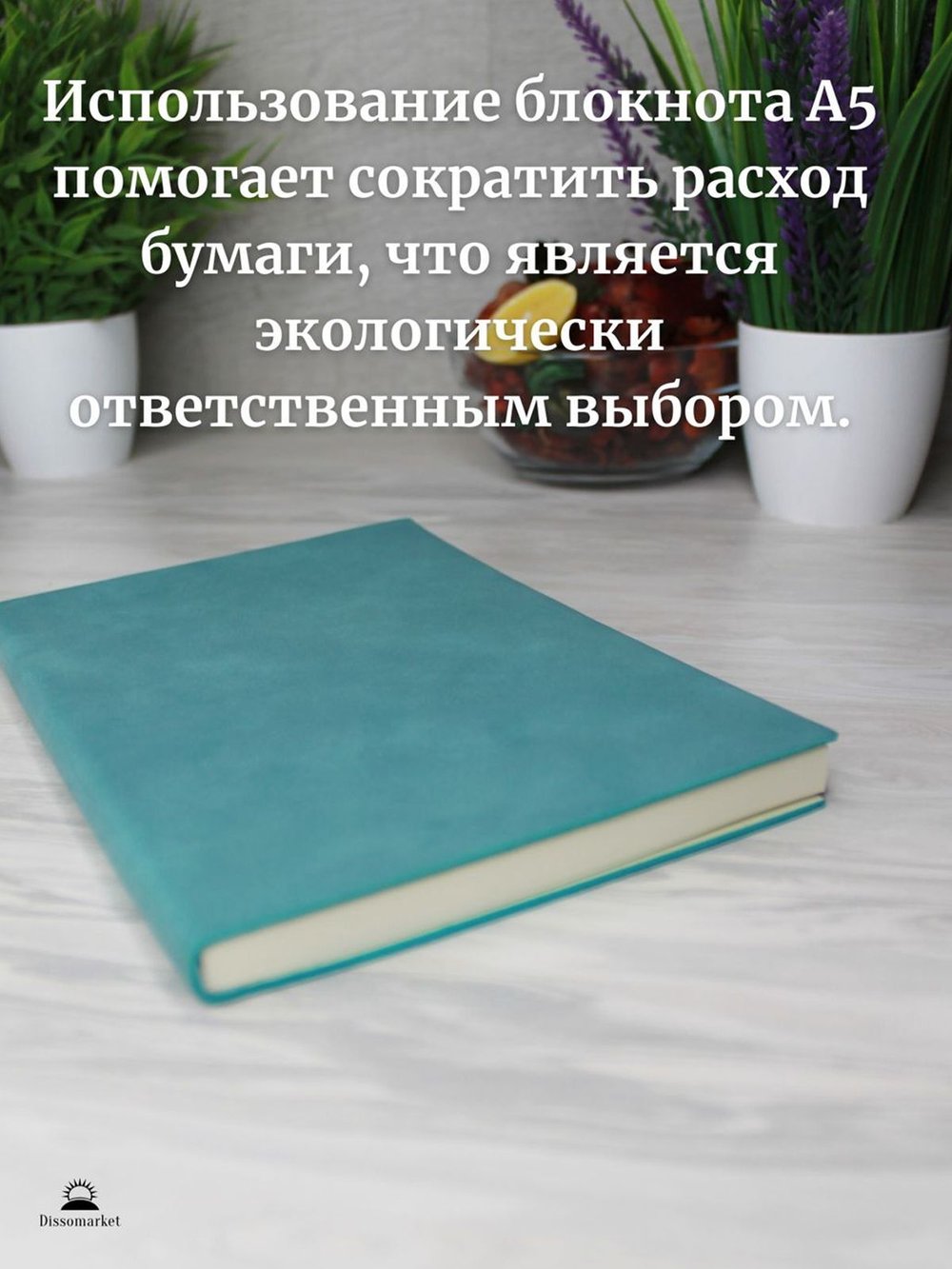 Блокнот А5 (100л.) Бирюзовый (К44-625)