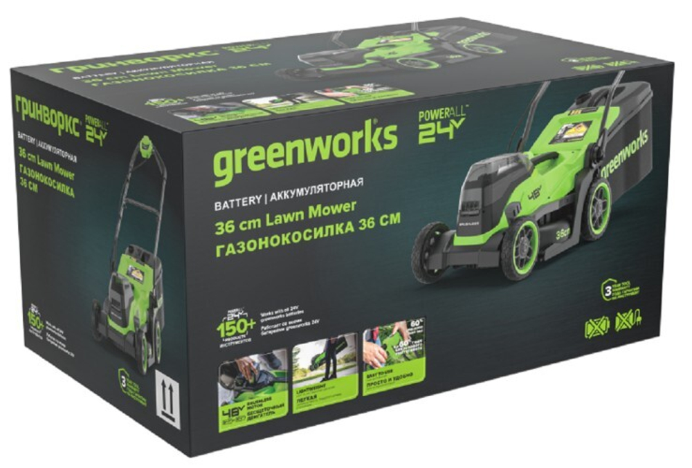 Газонокосилка аккумуляторная GREENWORKS 2520707UD 2x24V, 36 см, бесщеточная, c 2хАКБ 4 Ач и ЗУ