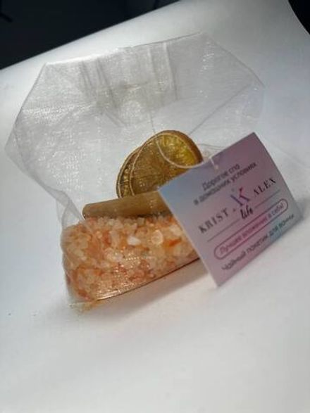 Kristalex Чайный пакетик Соль для ванны Мандарин, Лимон, Корица, 200гр