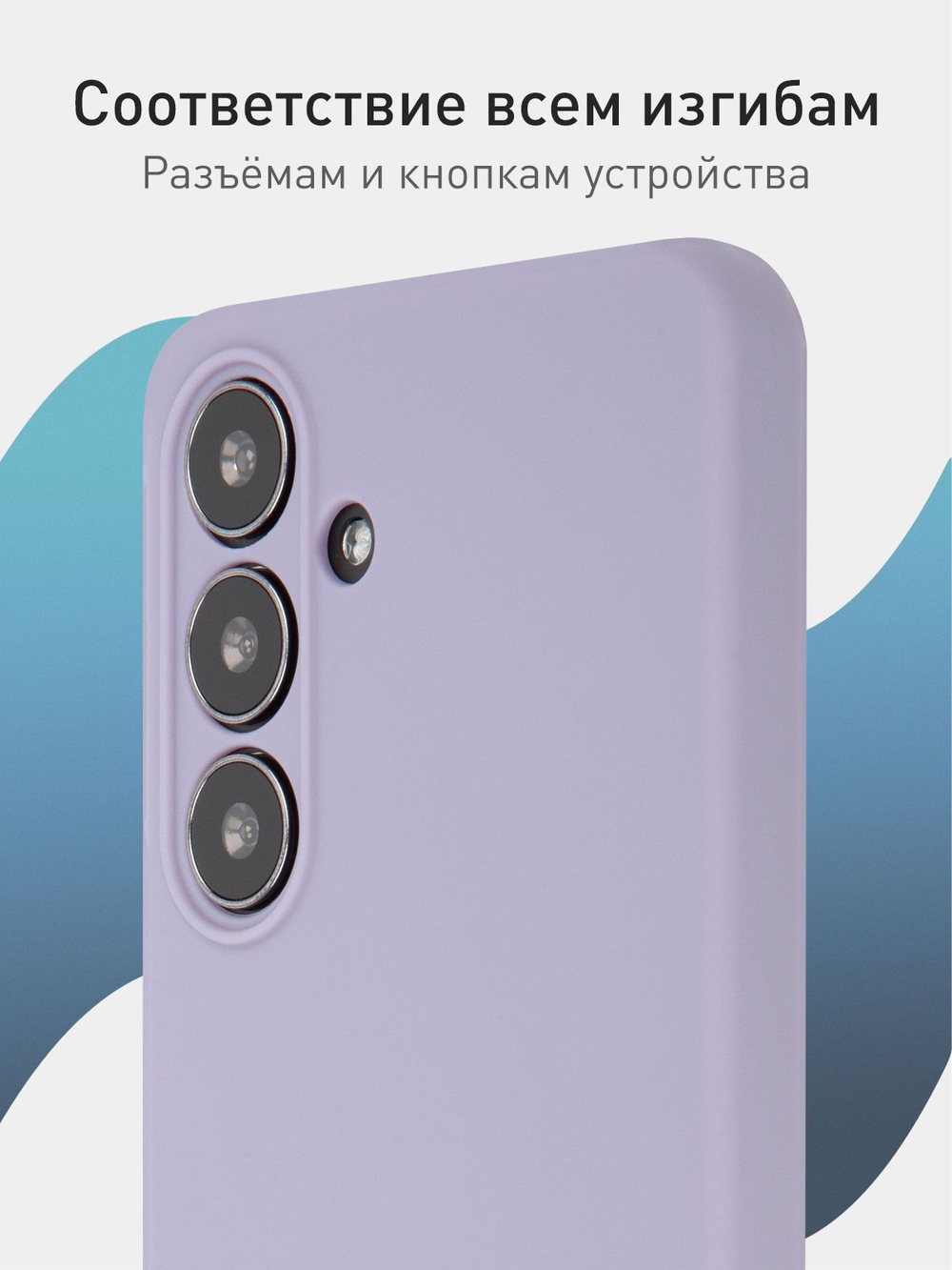 Чехол ROSCO для Samsung Galaxy S24 (арт.SS-S24-COLOURFUL-5285C )