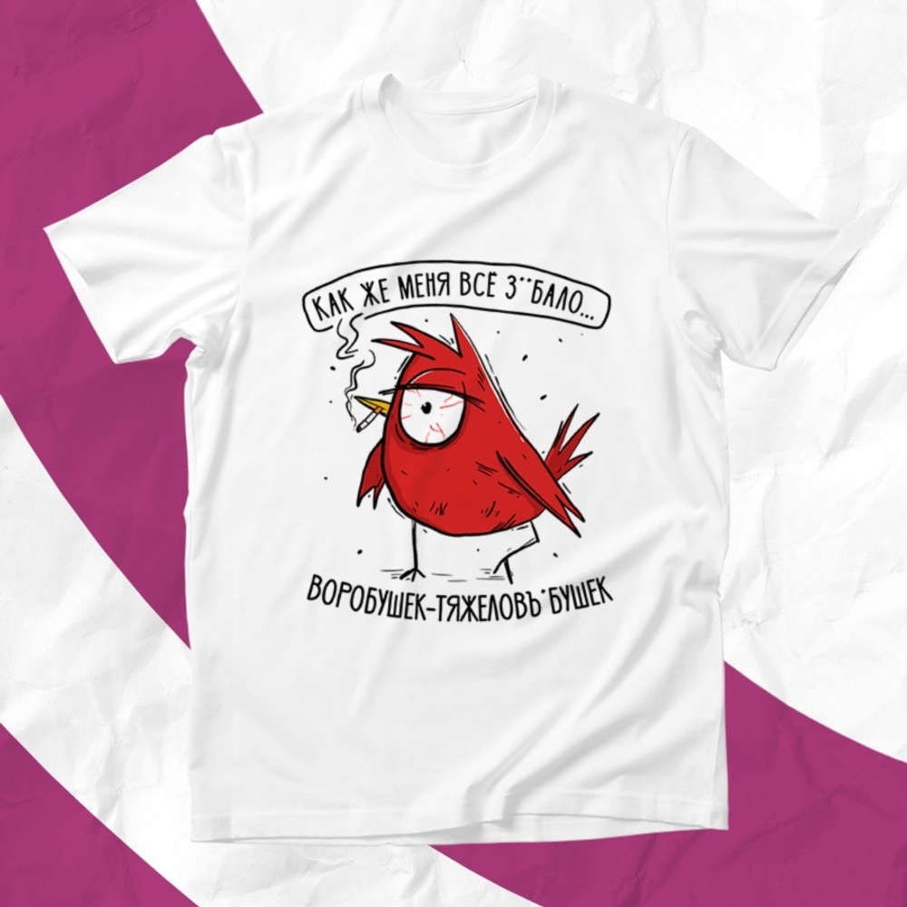 Футболка Воробушек-тяжеловъбушек / XL