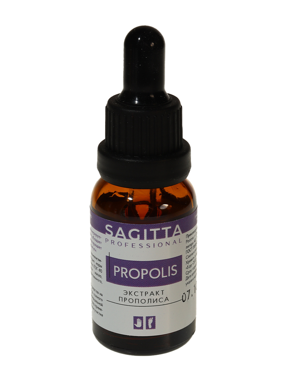 Экстракт прополиса SAGITTA PROPOLIS Арт.70111 15 мл