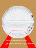Потолочный светильник 36 Вт с ПДУ и регулируемой яркостью Энергосберегающий LED , белая, круглая