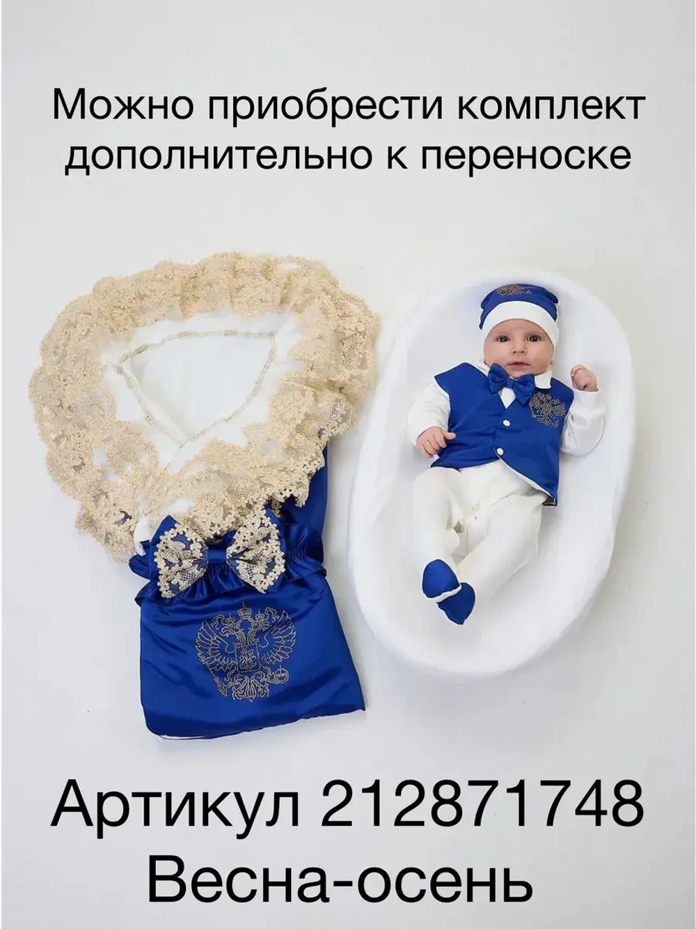 Переноска люлька для новорожденного