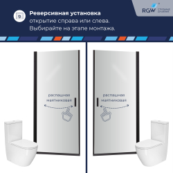 Душевая дверь RGW LE-003B (Прозрачное, 600)
